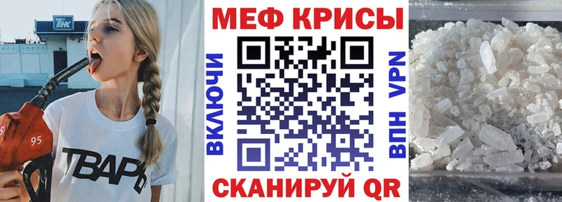 Где купить Новошахтинск Кокаин  Мефедрон  ГАШ  ОМГ ОМГ ссылка  Канабис  А ПВП  Псилоцибиновые грибы 