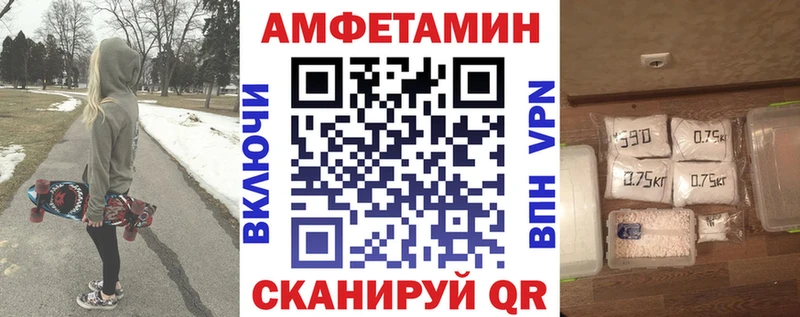 Amphetamine 97% как найти закладки нарко площадка телеграм Новошахтинск
