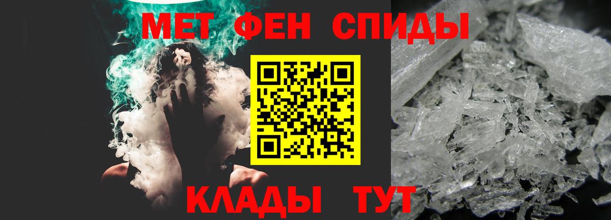 Amphetamine 97%  АМФЕТАМИН  Новошахтинск 