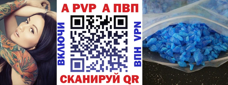OMG рабочий сайт  Новошахтинск  APVP СК КРИС 