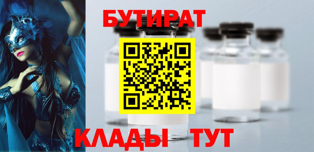 Новошахтинск  Мефедрон   А ПВП СК кристаллы  MDMA  Продажа наркотиков  МЕФ кристаллы  Марихуана  Кокаин  Гашиш 