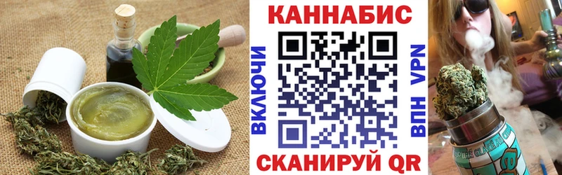 продажа наркотиков  Новошахтинск  Canna-Cookies конопля 
