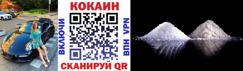 Cocaine Боливия  Новошахтинск 