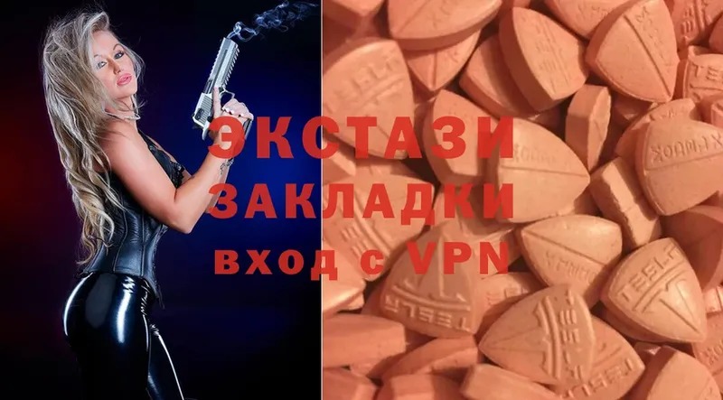 Ecstasy таблы  где найти   Новошахтинск 