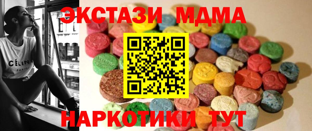 Экстази бентли Новошахтинск