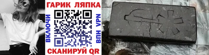 ГАШ Premium  купить   кракен ССЫЛКА  Новошахтинск 