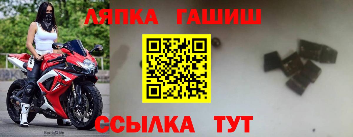 Новошахтинск  Гашиш хэш  Гашиш Cannabis  Вход с VPN 