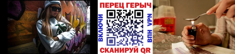 ГЕРОИН гречка  мега ссылка  Новошахтинск 