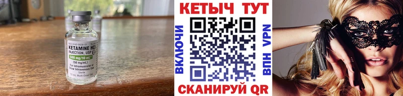 КЕТАМИН VHQ  hydra   Новошахтинск 