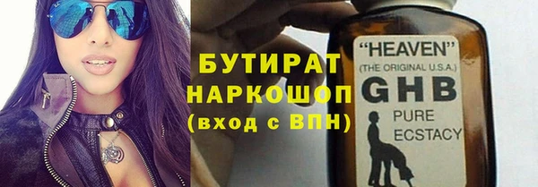 шишки Нижневартовск