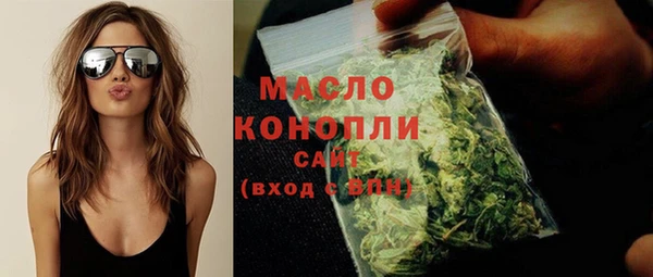 мефедрон VHQ Липки