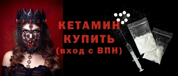 MESCALINE Лиски
