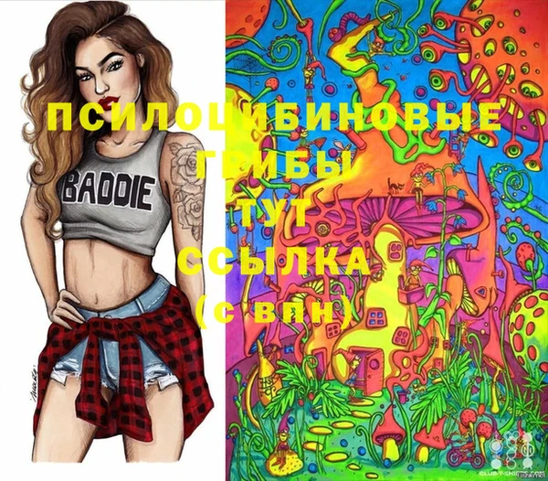 MESCALINE Лиски