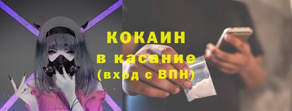 мефедрон VHQ Липки