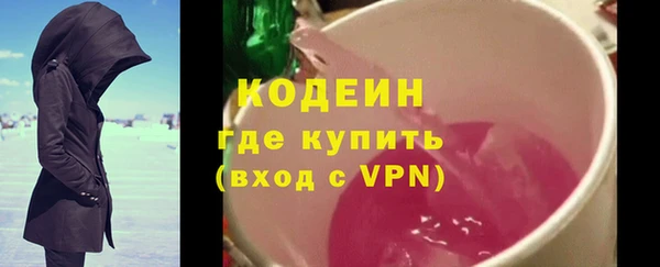 MESCALINE Лиски