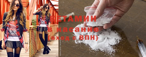 мефедрон VHQ Липки