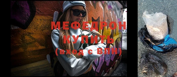 MESCALINE Лиски