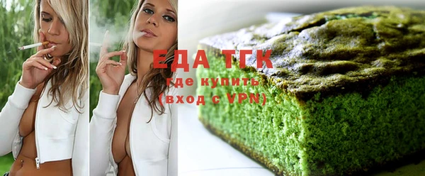 мефедрон VHQ Липки