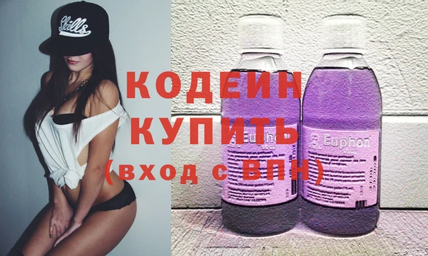 MESCALINE Лиски