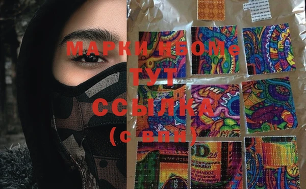 MESCALINE Лиски