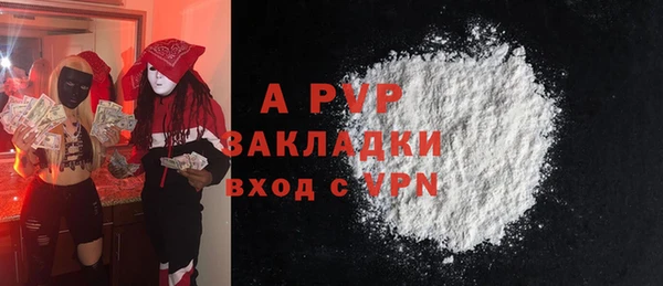 мефедрон VHQ Липки