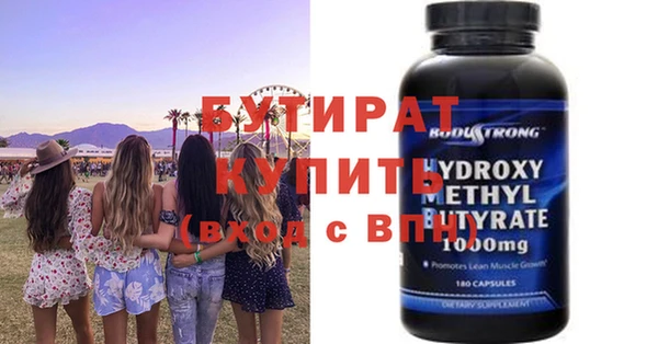 мефедрон VHQ Липки