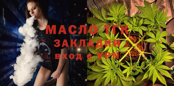 мефедрон VHQ Липки