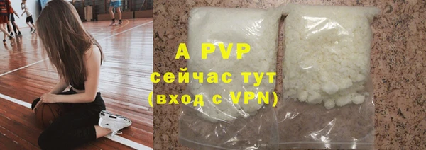 мефедрон VHQ Липки