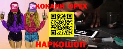 ECSTASY Кимры