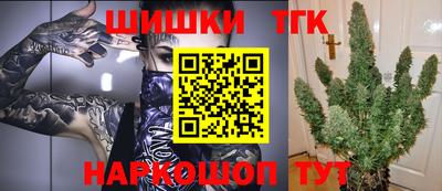 гашишное масло Бугуруслан