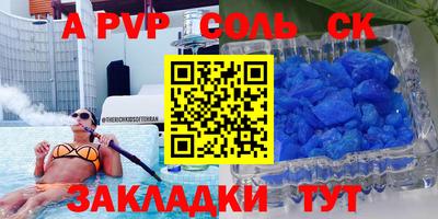 гашишное масло Бугуруслан