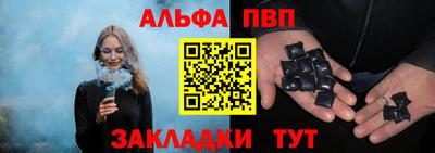 марихуана Будённовск