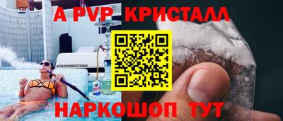 соль ск Коммунар