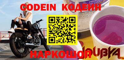 гашишное масло Бугуруслан