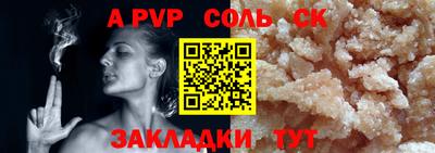 гашишное масло Бугуруслан