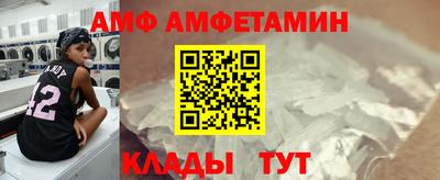 тгк Азнакаево