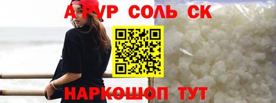 каннабис Абакан