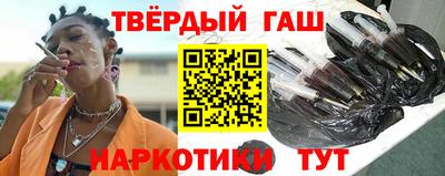 марихуана Будённовск