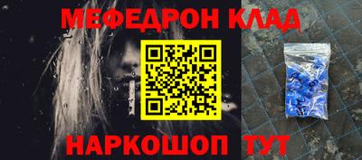 марихуана Будённовск