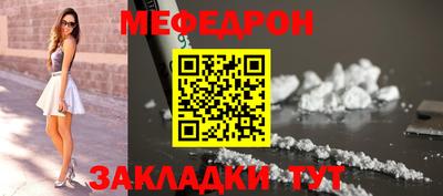 марихуана Будённовск