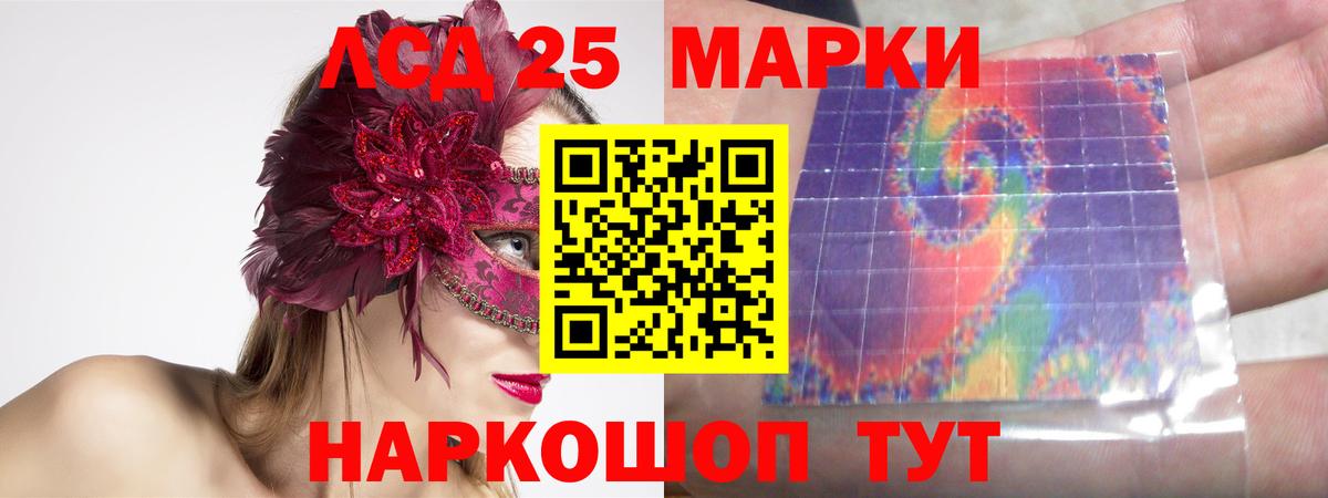 Новошахтинск  ГАШ  Вход с VPN  Цена  НБОМе  LSD-25  МЕФ   Конопля  COCAIN  ГАШИШ 