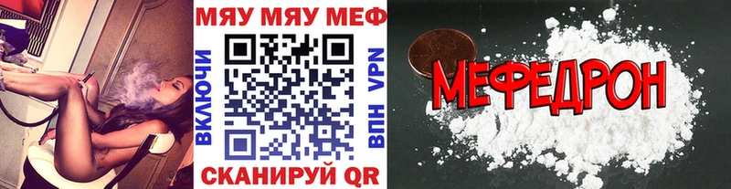 закладки  Новошахтинск  МЯУ-МЯУ мяу мяу 