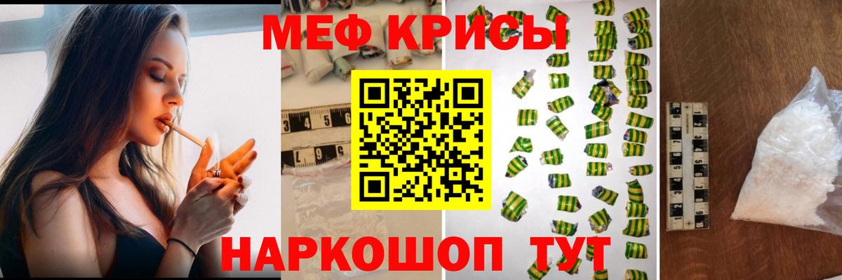 Купить закладку  Вейп ТГК  Плюхи  Новошахтинск  Хэш  LSD-25  Канабис  МЕФ  Вход с VPN  Cocaine 