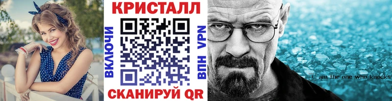 купить   Новошахтинск  KRAKEN рабочий сайт  Метамфетамин кристалл 