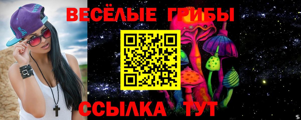 Гашиш Новошахтинск