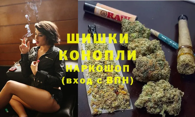 где можно купить наркотик  Новошахтинск  Канабис LSD WEED 