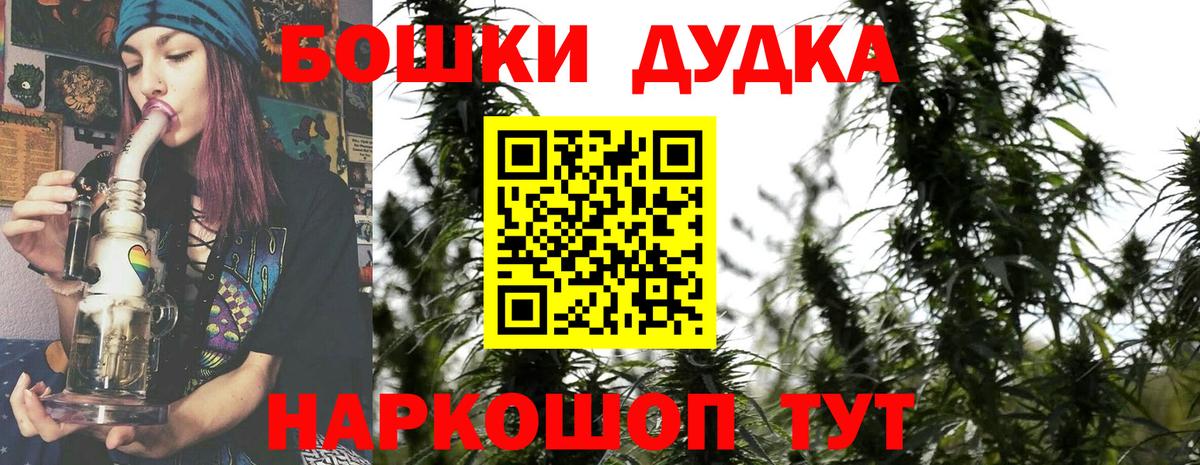 Каннабис гибрид  Шишки марихуана ГИДРОПОН  Шишки марихуана ГИДРОПОН  Вход с VPN  Новошахтинск  Шишки марихуана ГИДРОПОН 